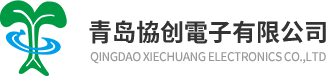 協創電子